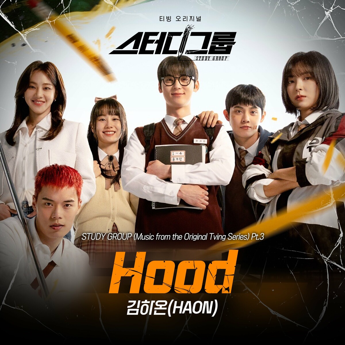 Image Cover